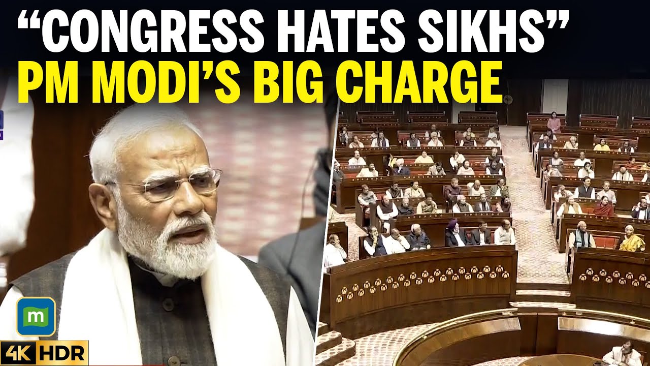 PM Modi Speech: PM Modi Accuses Congress of Insulting Sikh Community