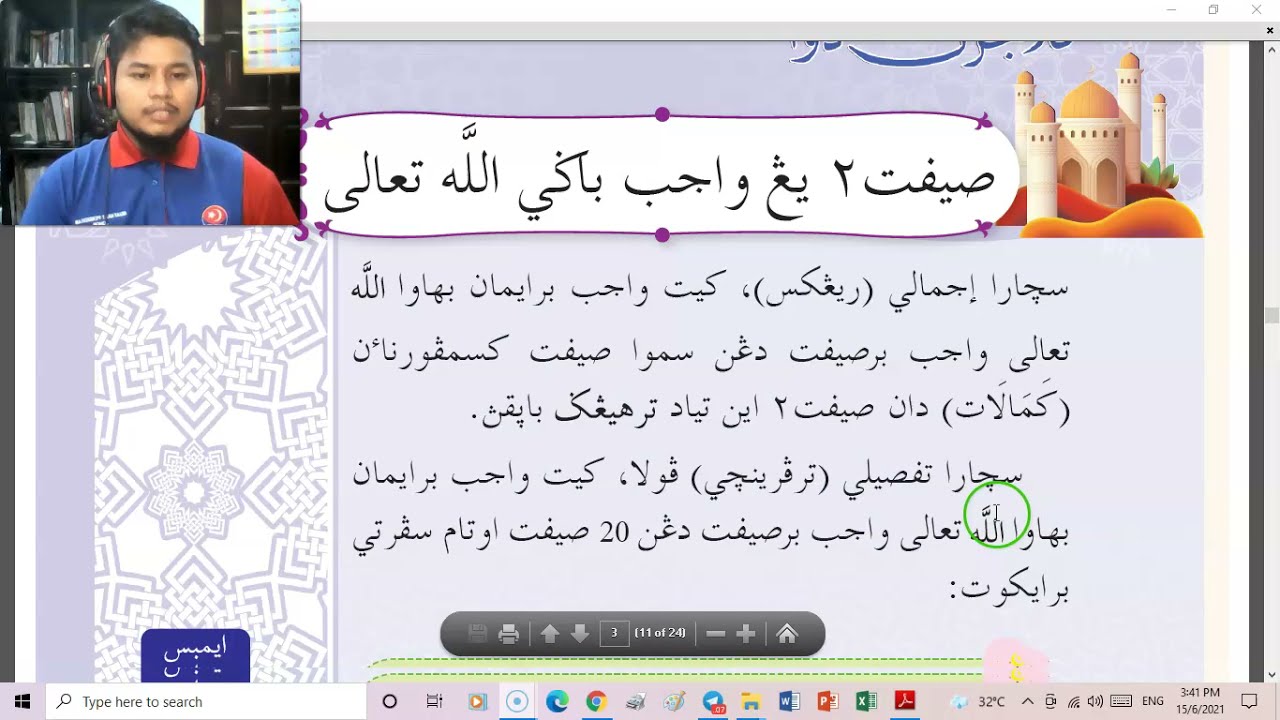 TAUHID Darjah 2 - Bab 2 : Sifat Wajib Allah SWT (Bhg 1) SAKNJ