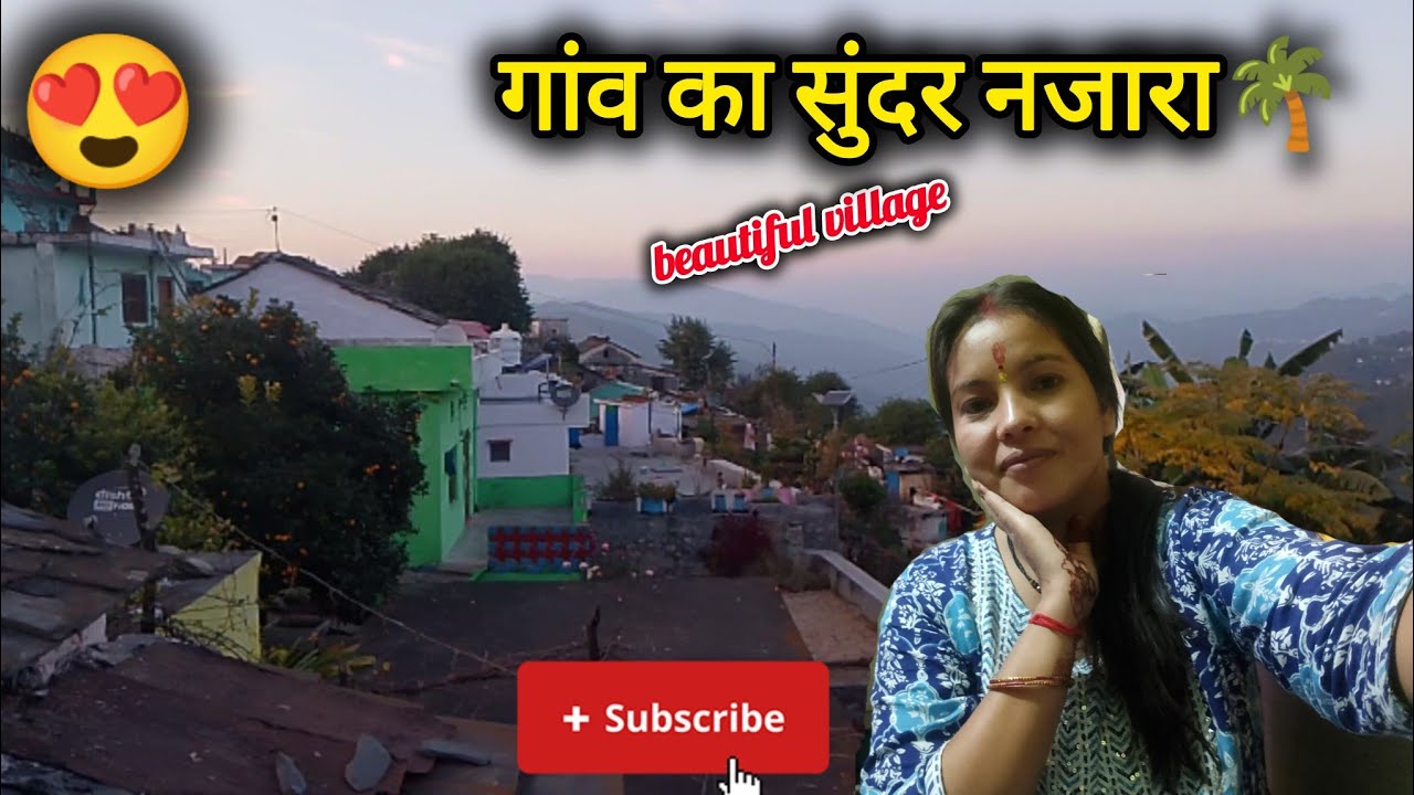 Itna Sundar Gaon 🏡 Aaj Tak Nahi Dekha | Beautiful Village Vlog | #dailylifestylevlog 