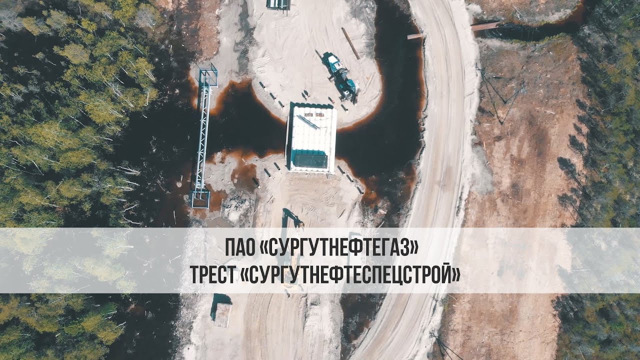 ПАО 