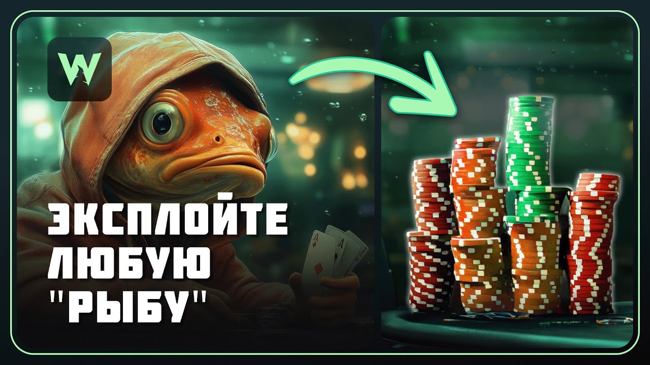 Как превратить 