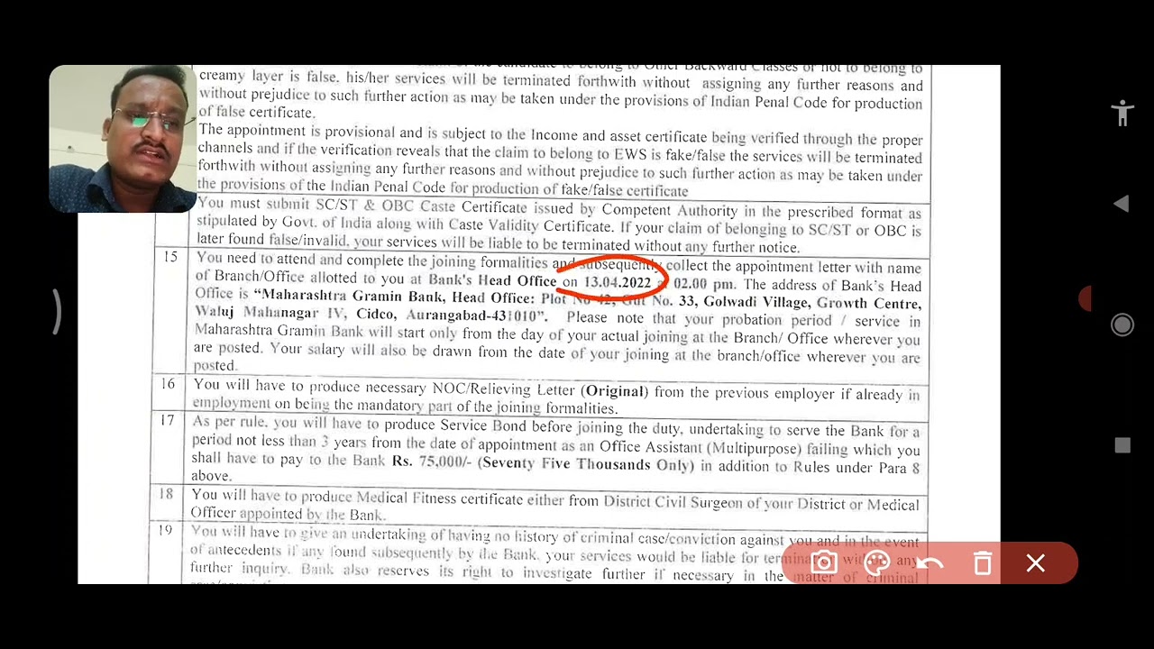 Offer Letter Of MGB Clerk/ RRB clerk offer letter | #documentverification #MGBclerk | Banker Soul