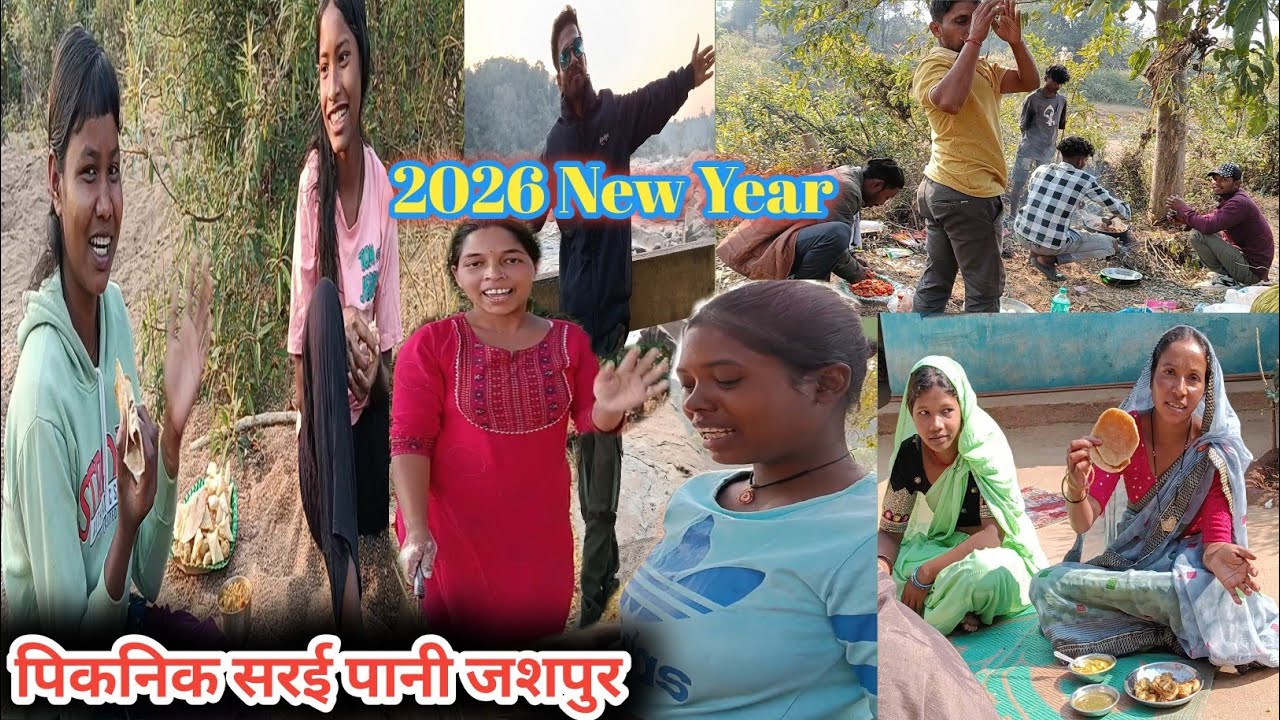 New Year 2026 पिकनिक Saraipani मैनी Nadi । AKP Vlogs Video
