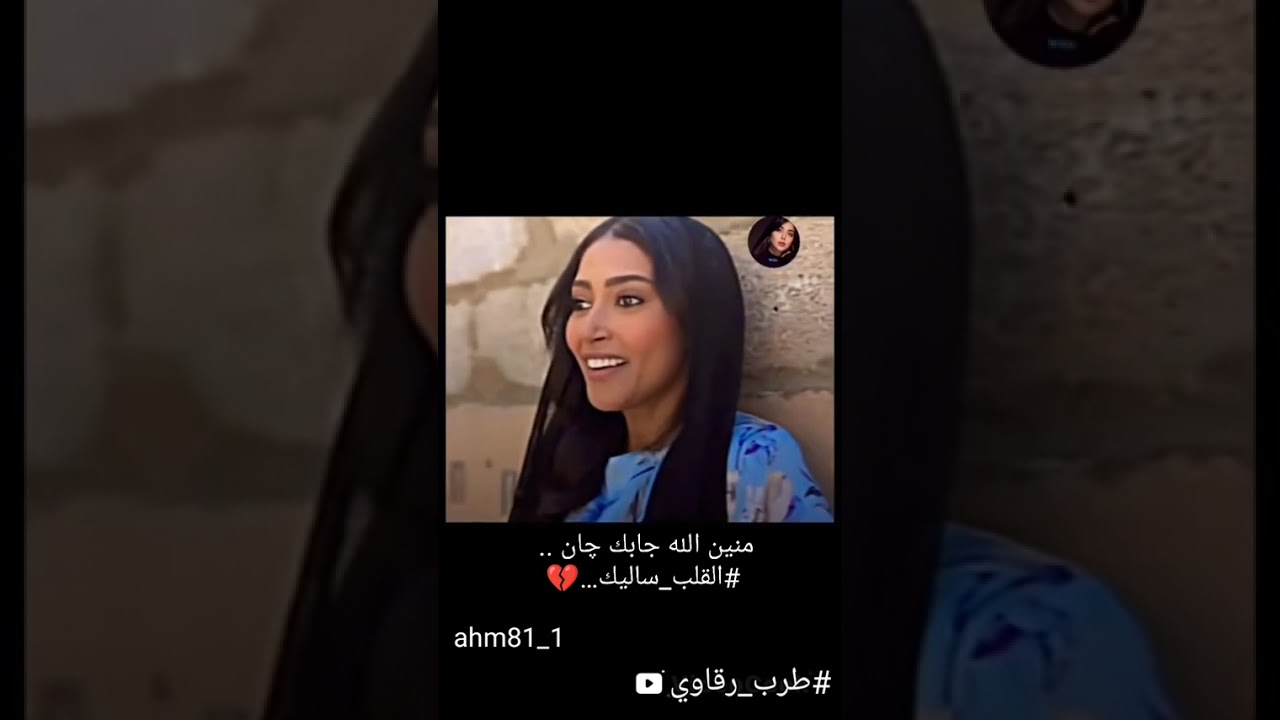 عتابه