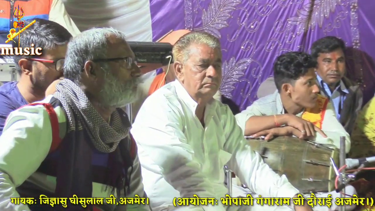 खेता ही खेता में थाको देवरो झुंझारा वो। (जिज्ञासु घीसुलाल जी।) #KrishnaShaktiMusicVideoPaliMarwar.