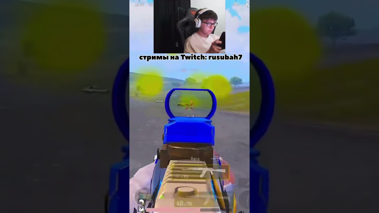 от души! #pubgmobile #pubg #pubgm #pubgshorts #shorts #pubgmontage #pubgmobilelive #пабг #пубг 
