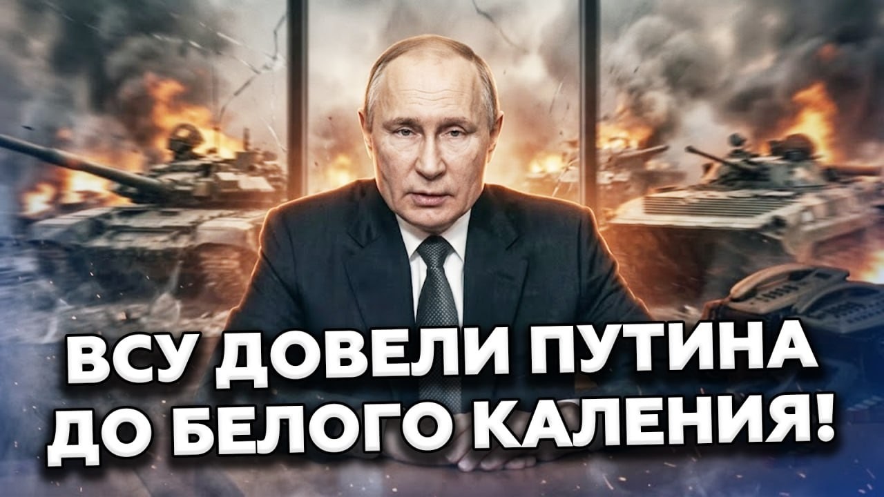 🚨СРОЧНО! Путина В СПЕШКЕ эвакуировали из резиденции. Сетки от дронов ПОВСЮДУ. Жуткий КИПИШ на Валдае