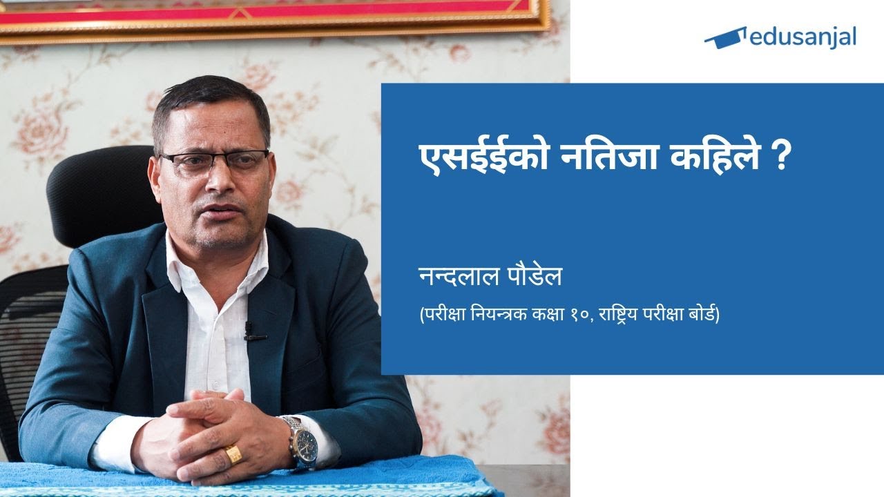 NEB Examination Controller Nandalal Poudel Updates on SEE Exam Results 2080