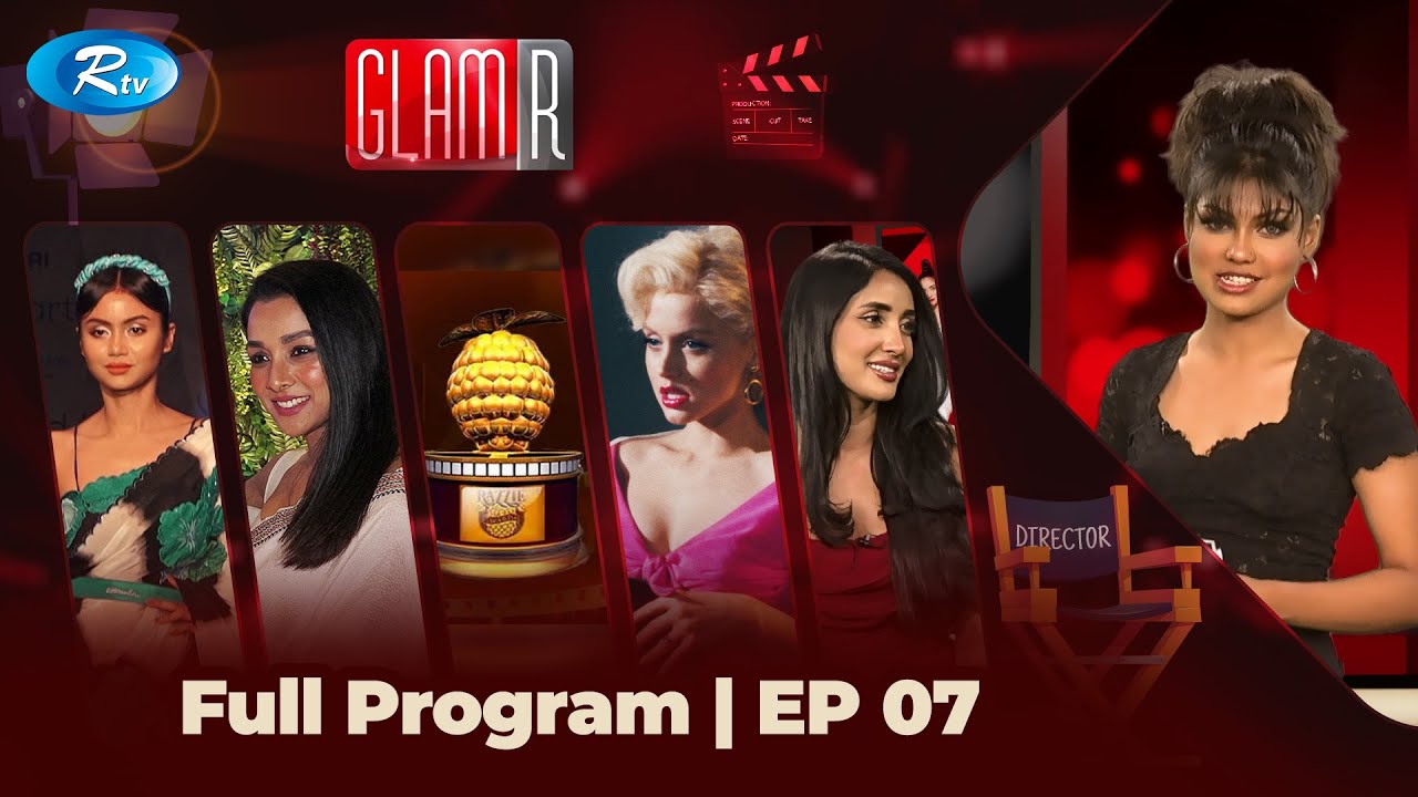 GLAMR | EP 07 | Full Program | Rtv Entertainment