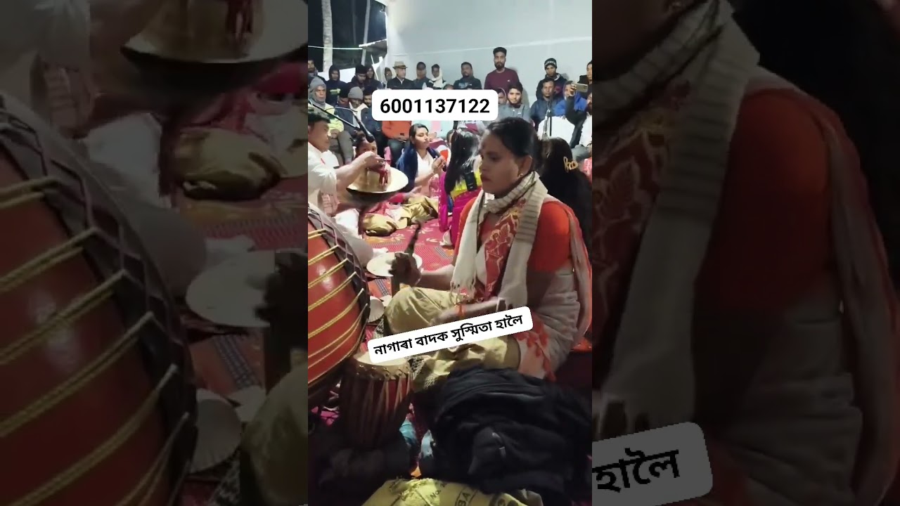 Minakshi Kalita//Nagara Nam 