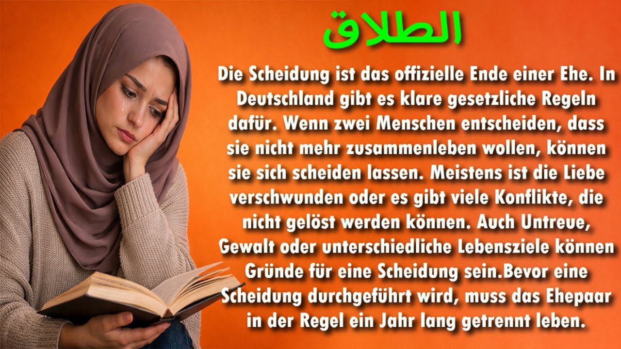 تعلم القراءة باللغة الالمانية وتحسين مهارة النطق بطريقة فعالة جدا