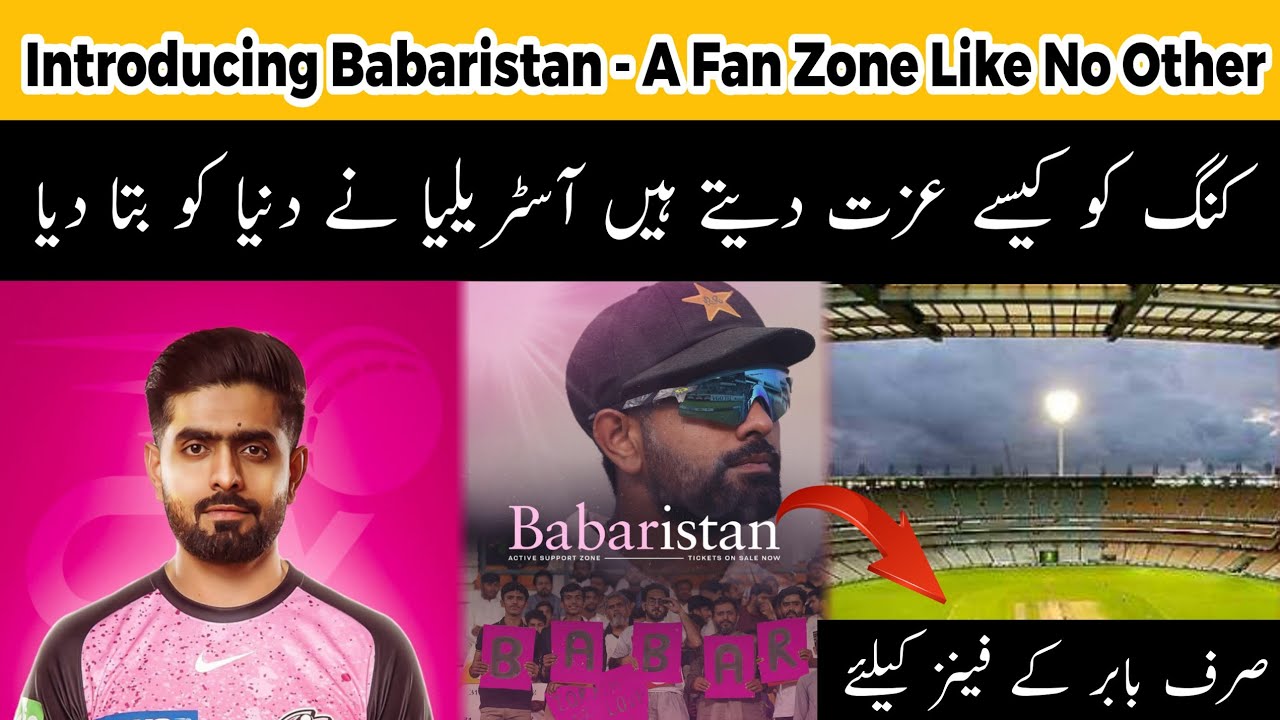 'Babaristan' in Australia | Australia has chosen a fan club for Babar's fans😍🏏