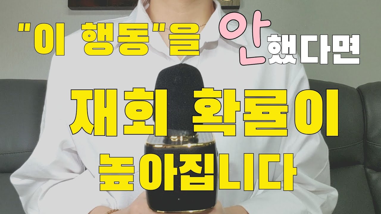 이별 후 