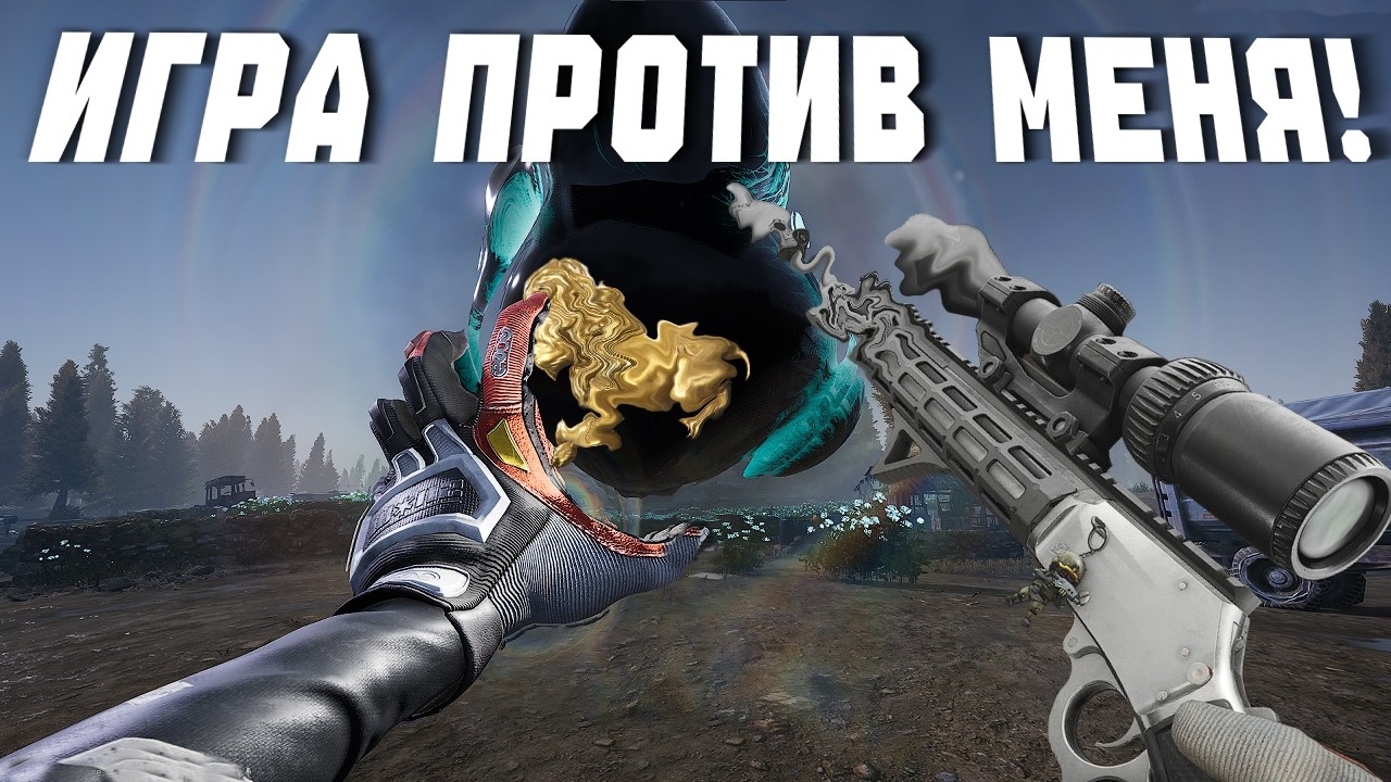 РЕЙДЫ, ГДЕ Я НЕ ДОЖАЛ в Arena Breakout: Infinite