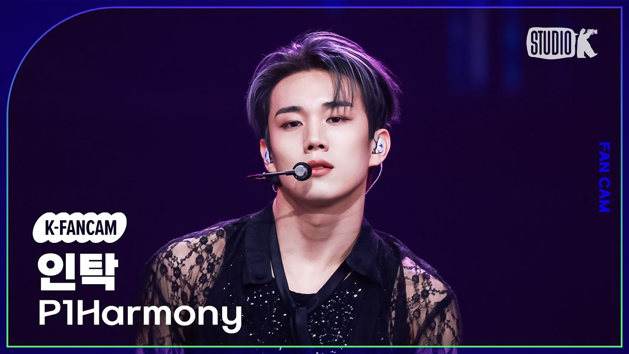 [K-Fancam] 피원하모니 인탁 직캠 'Pretty Boy' (P1Harmony INTAK Fancam) @MusicBank 250509