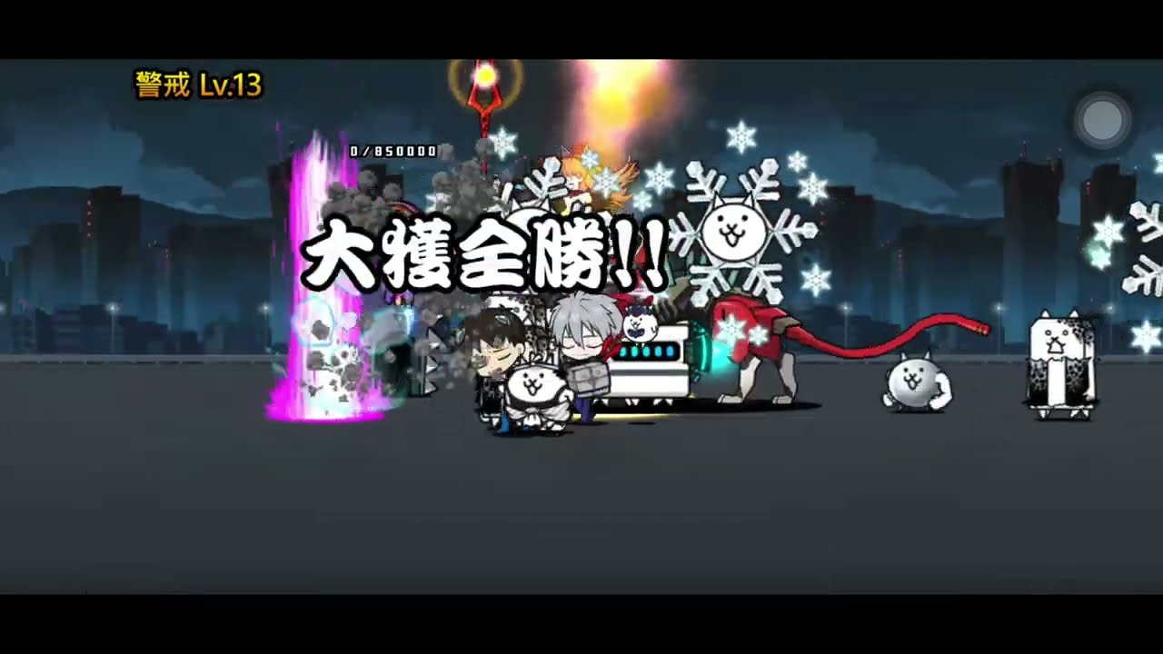 [貓咪大戰爭 x EVA ] 使徒強襲 四大boss關（居然是他打敗boss?!）平民神&ldquo;腳&rdquo;出頭天！