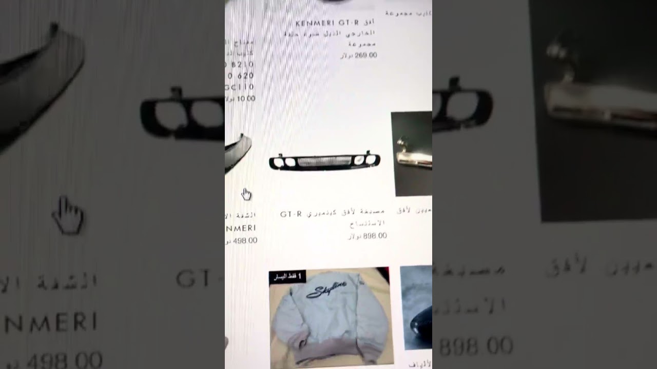 افضل موقع قطع غيار جياتي وزدات واسعار رخيصه جدا