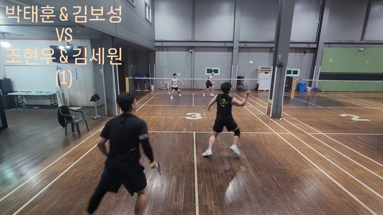 박태훈 & 김보성 VS 조현우 & 김세원 (1)
