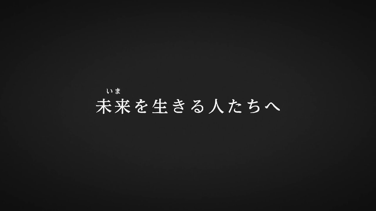 【MAD/AMV】 時雨 【「艦これ」いつかあの海で】