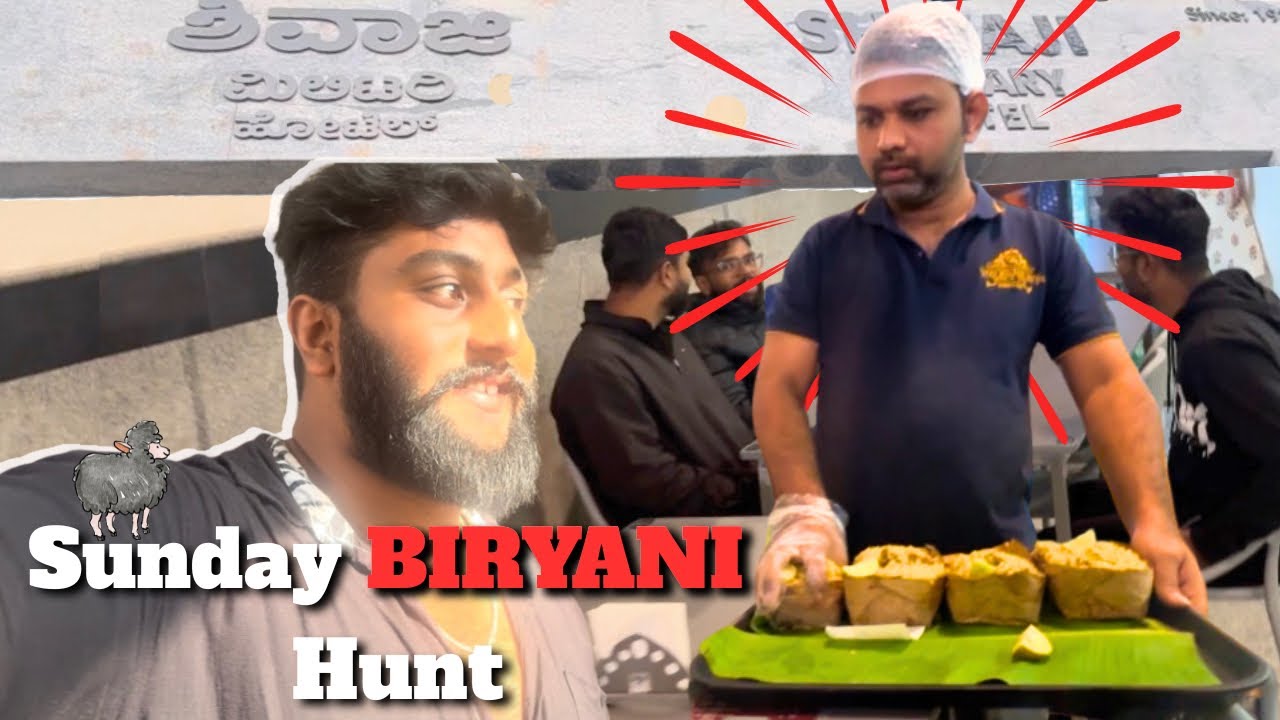 Sudden Plan🔥Shivaji Military Hotel Biryani |ಸ್ನೇಹಿತರ ಜೊತೆ ಕ್ರೇಜಿ ಸಂಡೇ ವ್ಲಾಗ್ | #biryanihunt #kannada