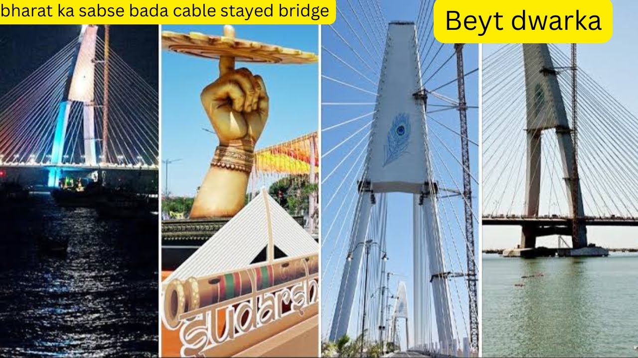 Sudarshan Setu bridge | Beyt Dwarka | Hanuman Dandi | sone ki nagari dwarka #beytdwarka 