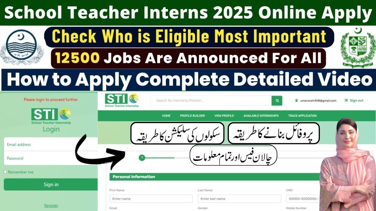 How to Apply Online for STI Jobs 2025 | Generate Challan & Complete Registration Process | STI Jobs