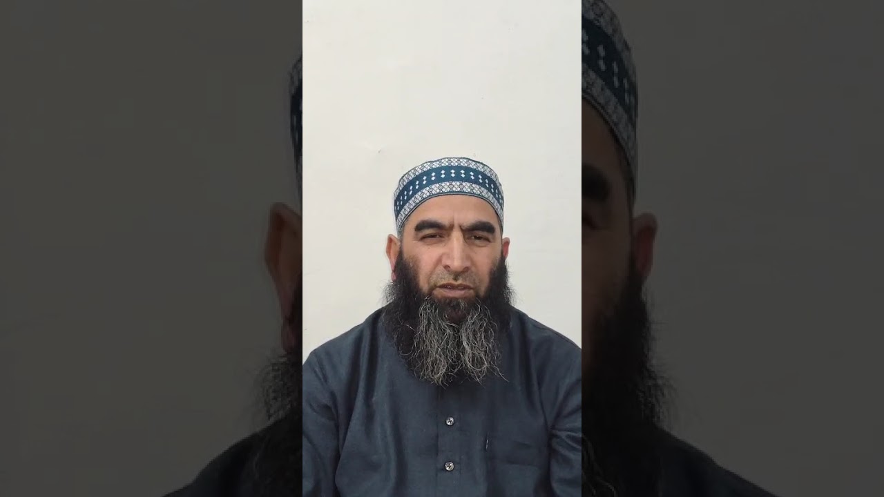 مقتد یوں پر ذمہ داری۔۔۔۔۔۔۔part....5...