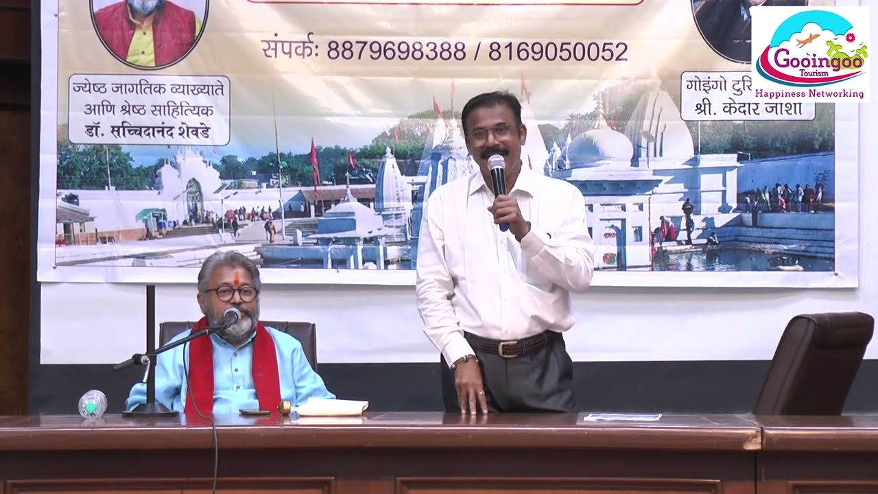 Sachidanand shevade | narmada parikrama susavvad | Thane