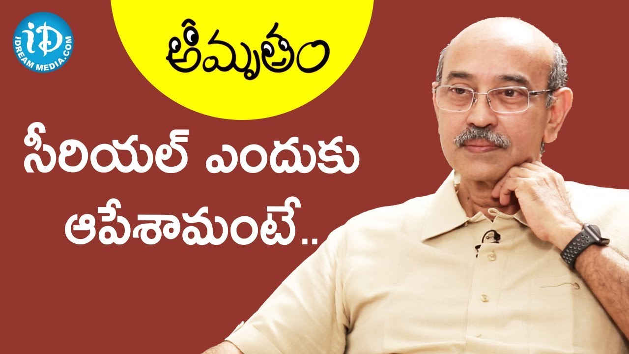 Unknown Facts About Amrutham Serial - Gunnam Gangaraju | Celebrity Buzz With iDream