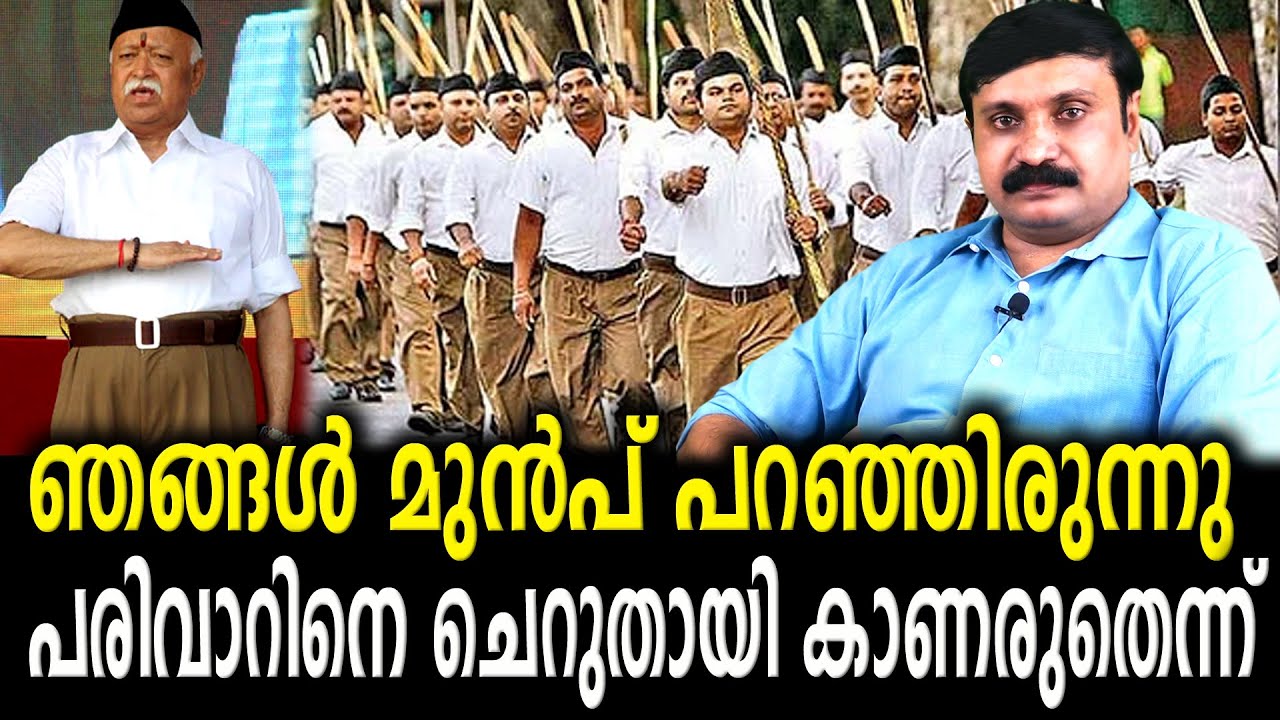 ഭയപ്പെടുത്തിയാല്‍ അവര്‍ ഭയക്കില്ല NEWS INDIA MALYALAM POINT