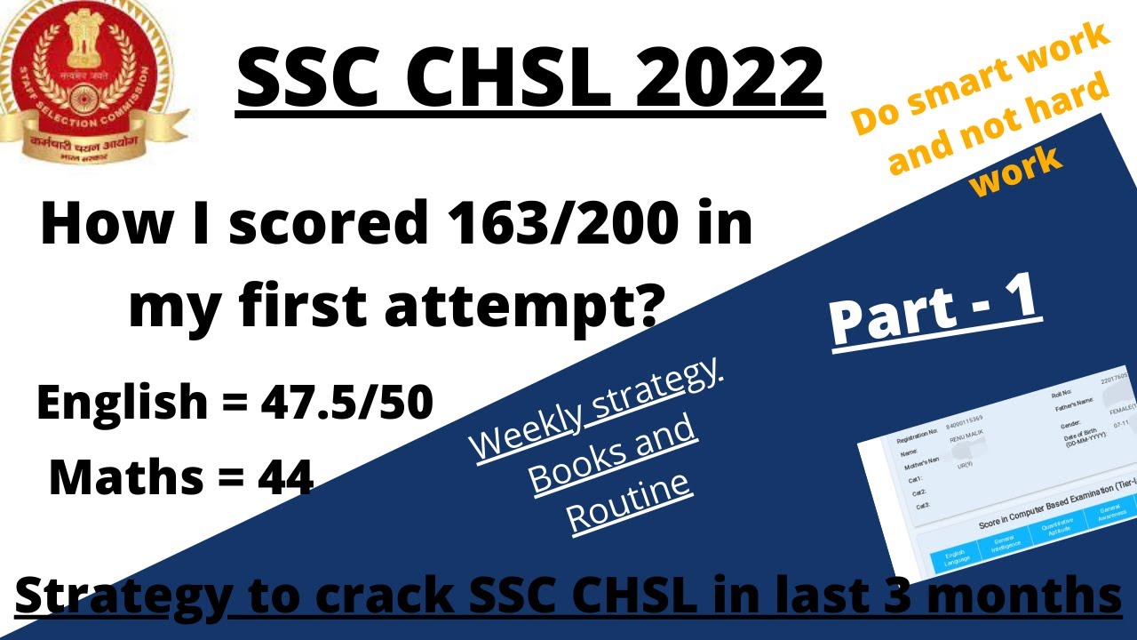 How I cracked SSC CHSL in first attempt without coaching.ll CHSL TOPPER STRATEGY II RENU MALIK