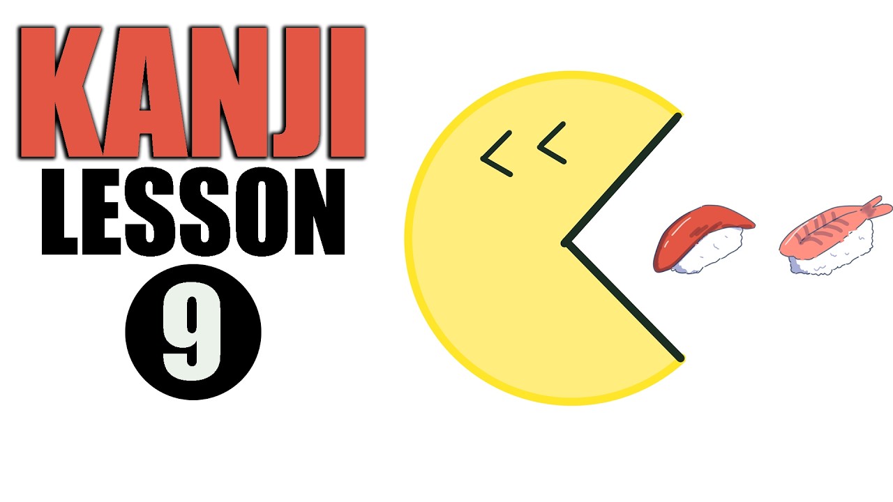 【N5】Japanese Kanji 田、力、男、女、友 Meanings and Writings