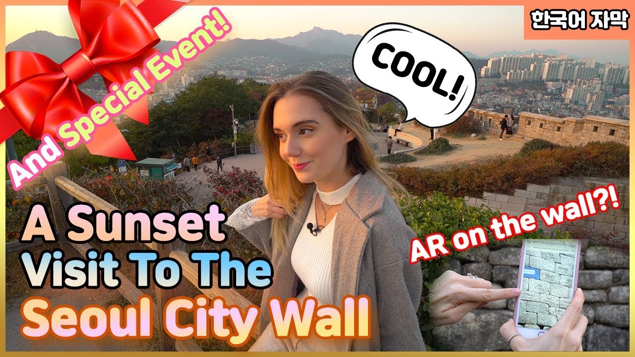A Sunset Visit To The Seoul City Wall (서울 노을의 성지 한양도성길에 오르다!)