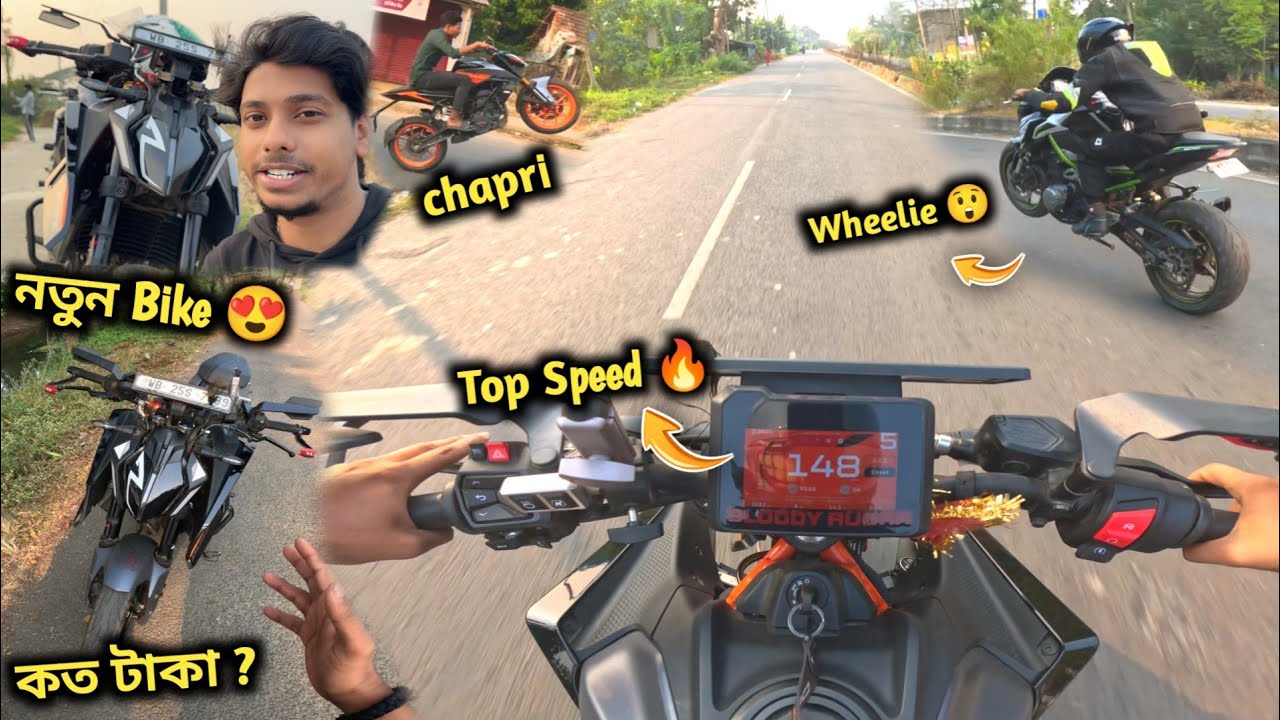Finally নতুন Bike 😍 Duke 390 vs Z900 🔥 | Bengali BABA