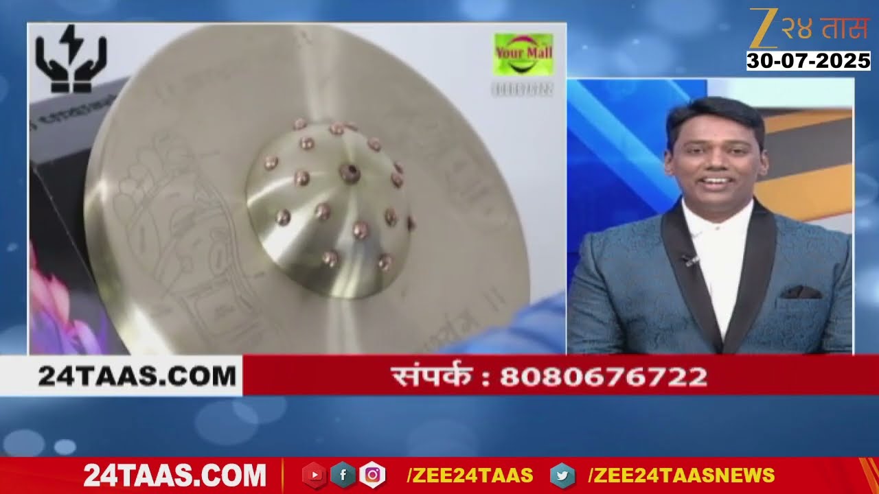 Hitguj | Suresh Waghmare On Kansa Therapy Advantage | 30 July 2025