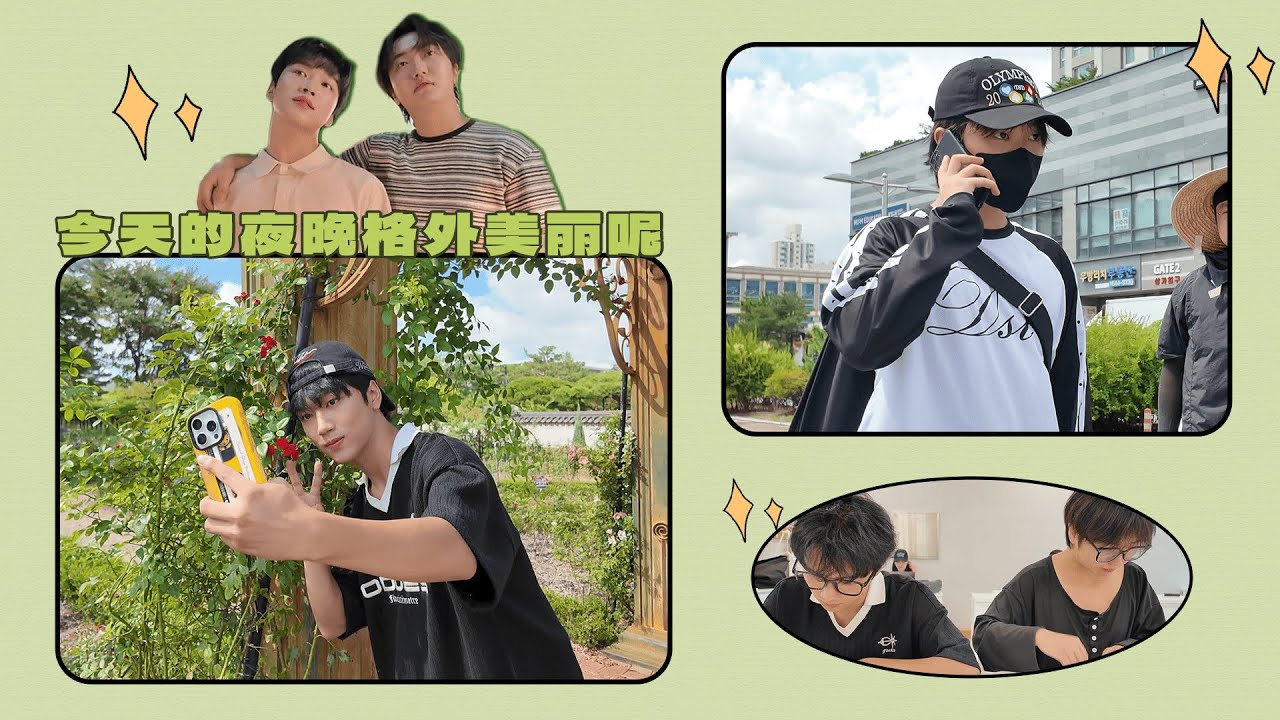 [KR/EN] 🎬 HANYU & MINGRUI’s First Acting Experience (Part 1) | Script Prep Behind-the-Scenes📒