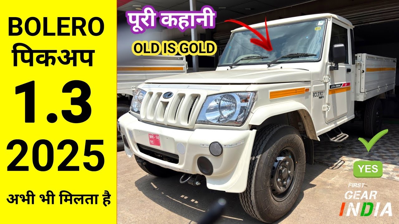 Mahindra Bolero pickup 1.3 extra strong 💪2025 Real life Review
