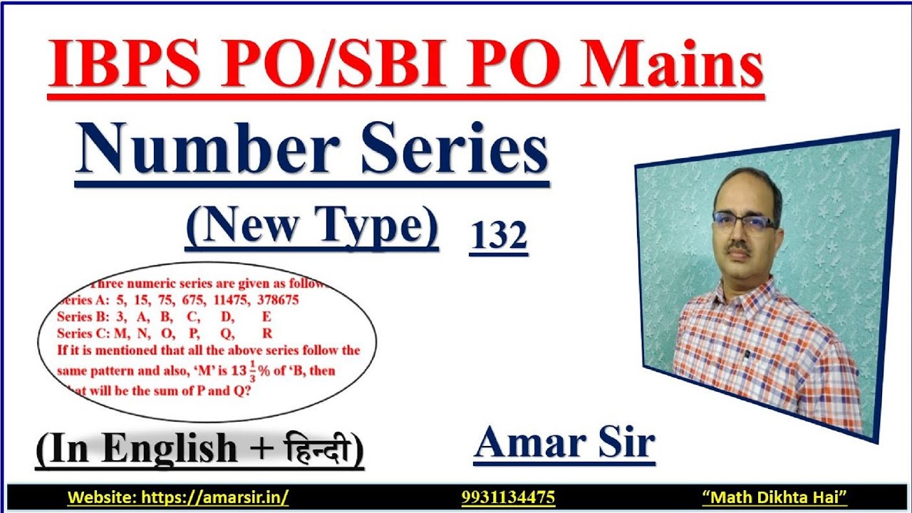 IBPS PO Mains | Number Series (New Type) | 132 | SBI PO Mains 