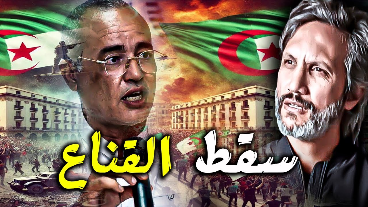 عزيز غالي.. هل يخدم أجندة الانفصال تحت غطاء حقوق الإنسان؟