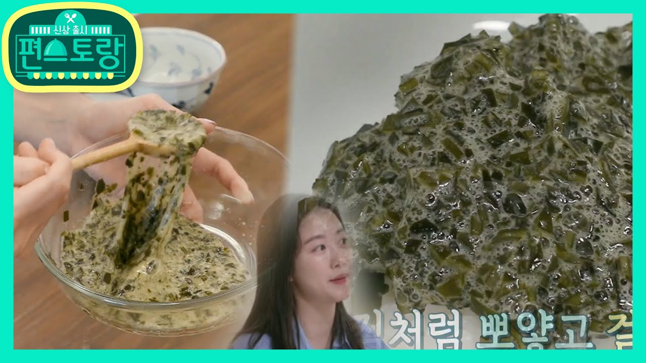 변비 비켜★전혜빈 다시마밥! 장건강 지켜준 ‘가문의 레시피’  [신상출시 편스토랑/Stars Top Recipe at Fun-Staurant] 20200703