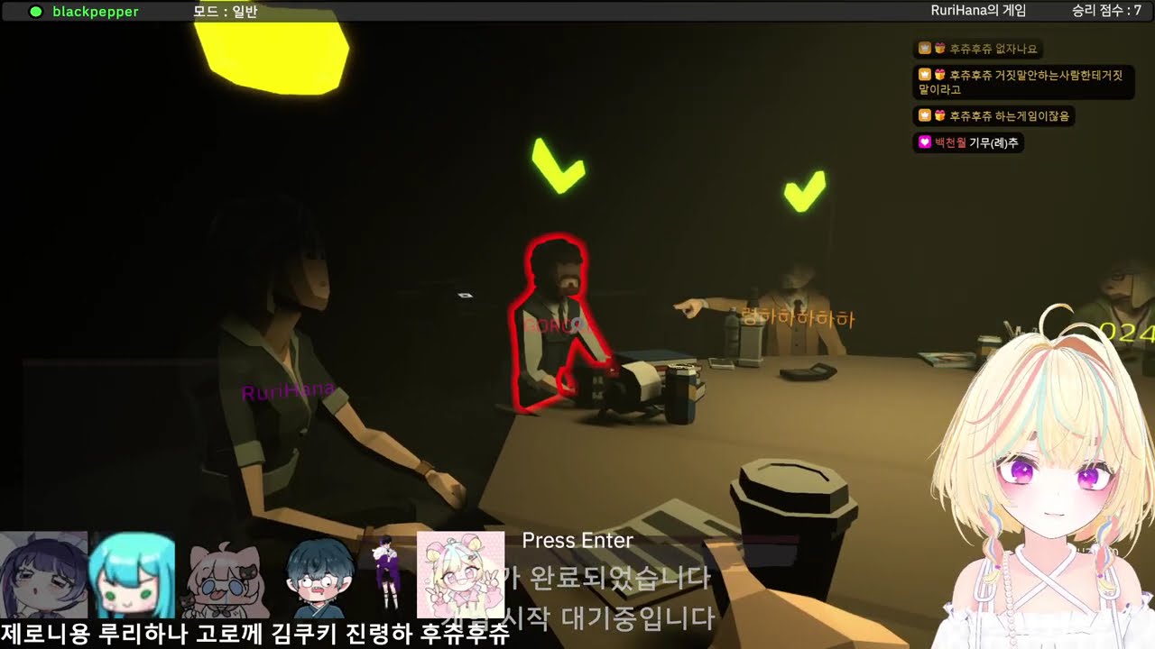 260126 라이어게임 함 제가 봄 진짜임 (w. RURIHANA, 고로께, 노래맛 김쿠키, 진령하, 제로니용)