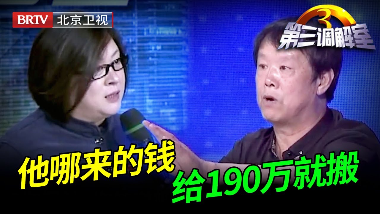 天生有病无法工作，唯一的房产还被大哥占着，不料大哥拿出8张遗嘱，毕金仪当场怒怼【第三调解室】