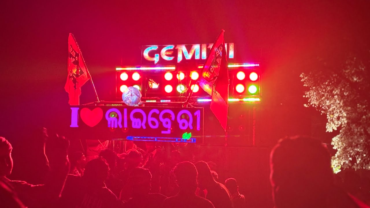Hiralal odia song by Gemini Musical at Mahajanpur, Paga 