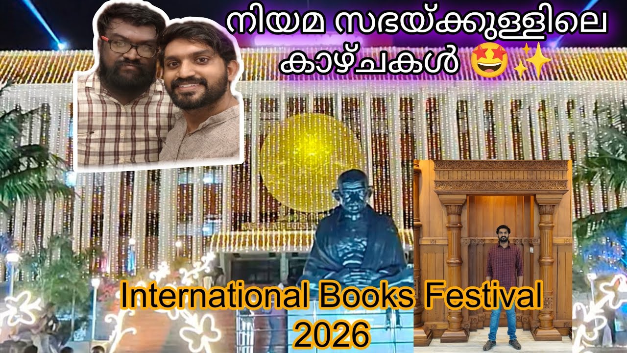 International Books Festival 📚Trivandrum🤩✨|Music Show🎤🎶|Niyamasabha Museum |Niyamasabha Galary😮 