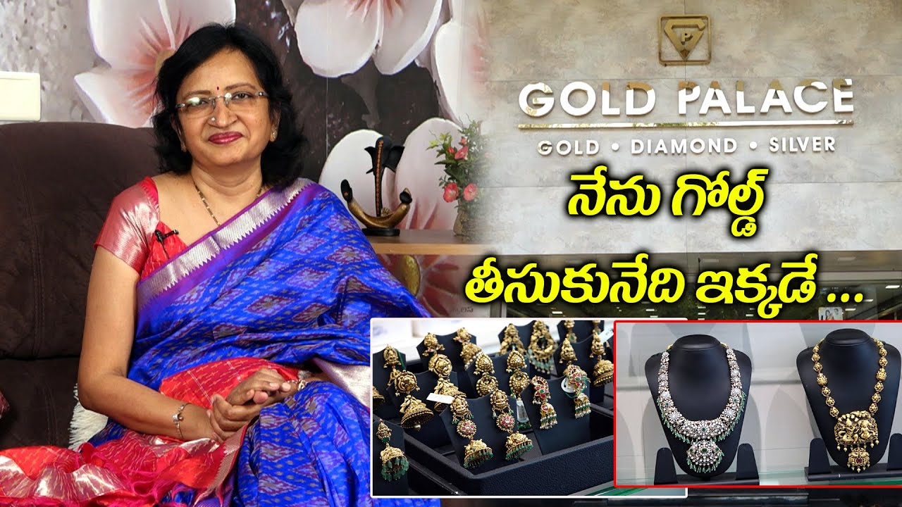 My favourite gold jewellery store II Manalifestyle II