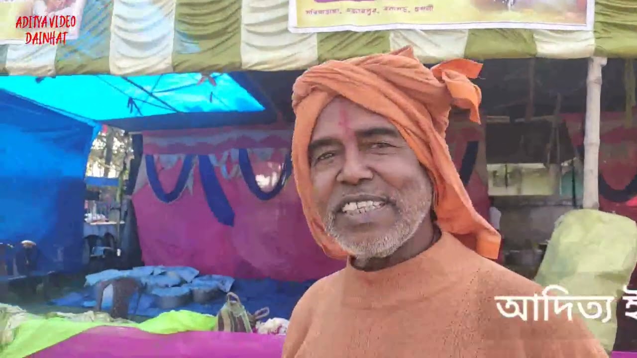 ত্রিবেণী কুম্ভ মেলা ২০২৬