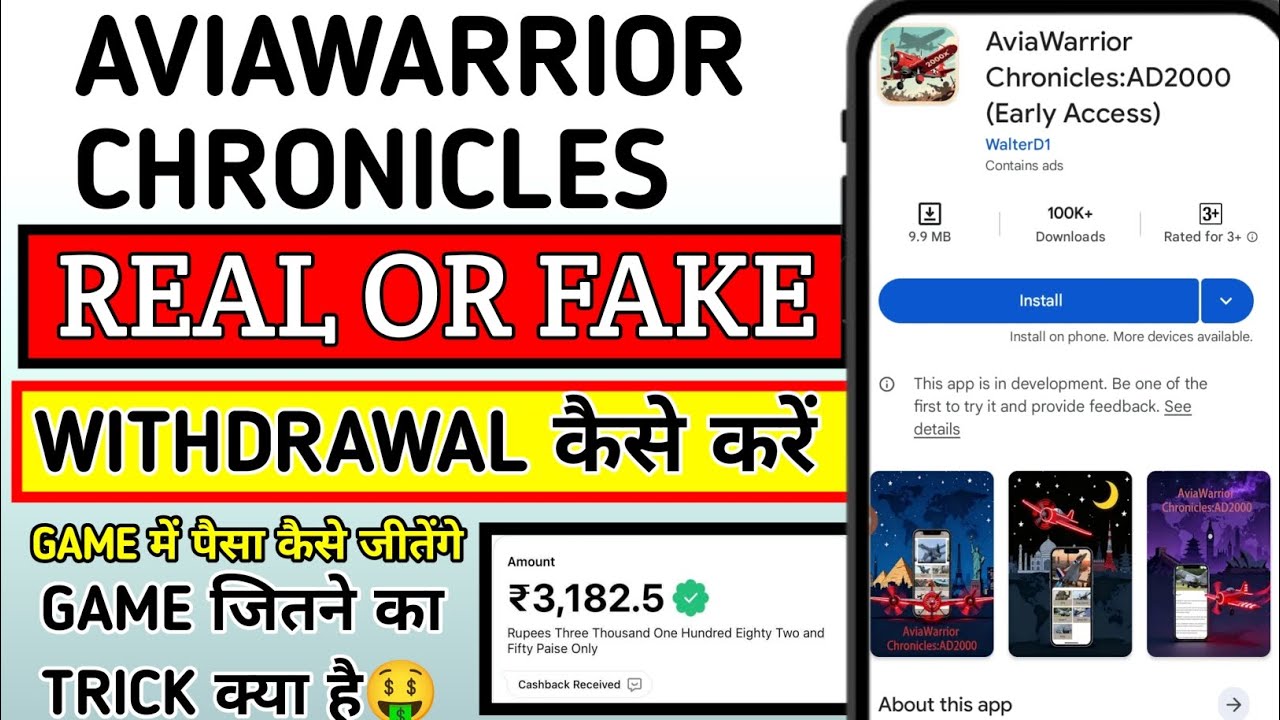 Aviawarrior Chronicles App Real or Fake|Aviawarrior Chronicles App Withdrawal|Aviawarrior Chronicles