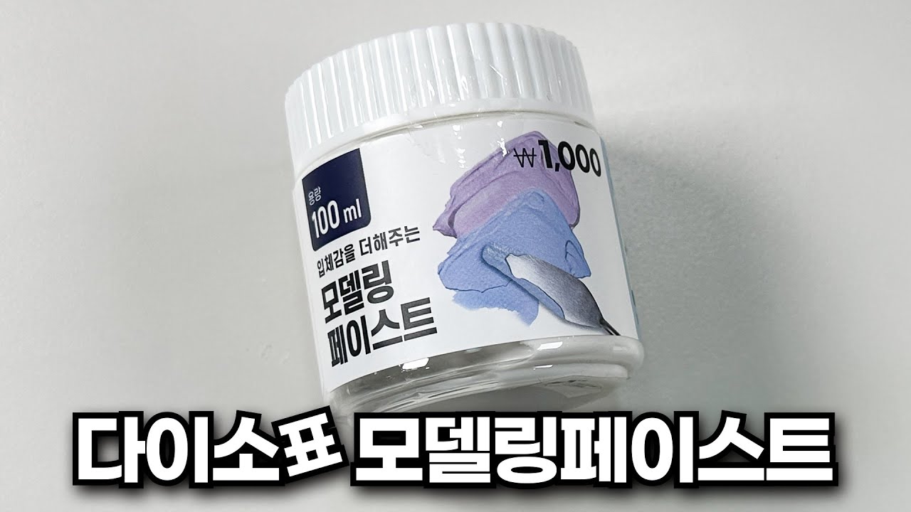 느슨해진 그림씬에 입체감을 줘