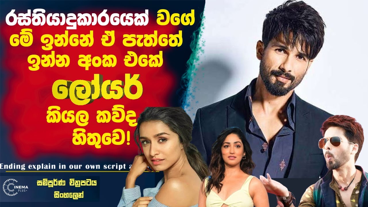 රස්තියාදුකාරයෙක් වගේ මේ ඉන්නෙ🛑 ඒ පැත්තෙ ඉන්න අංක එකේ ලෝයර් කියල ජාවාරම්කාරයෝ දැනගෙන හිටියෙ නෑ