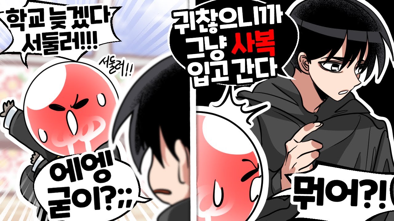 내 동생이 갑자기 이상해진 어이없는 이유 ㄷㄷ